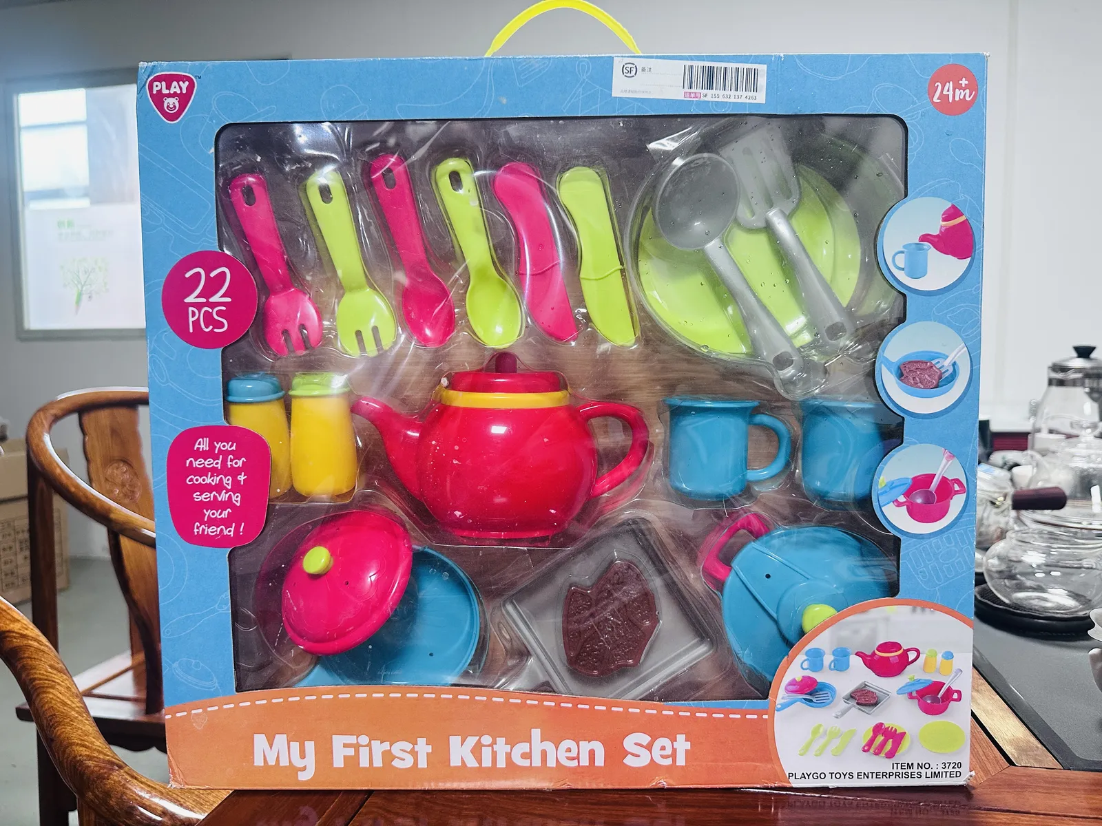 玩具組彩盒吸塑